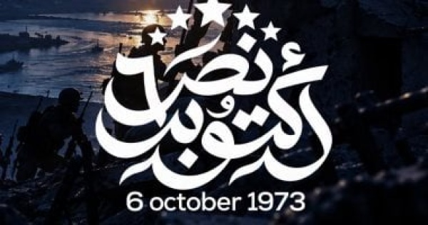 مانديلا لحقوق الإنسان نصر أكتوبر يعكس إرادة المصريين فى استعادة الأرض والكرامة مانديلا لحقوق الإنسان نصر أكتوبر يعكس إرادة المصريين فى استعادة الأرض والكرامة