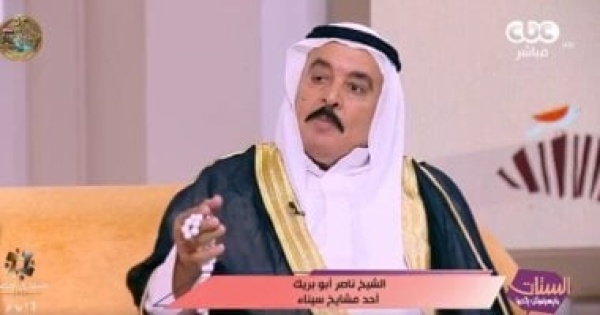 أحد مشايخ قبائل سيناء جهود الدولة فى التنمية امتدت إلى بناء الإنسان أحد مشايخ قبائل سيناء جهود الدولة فى التنمية امتدت إلى بناء الإنسان