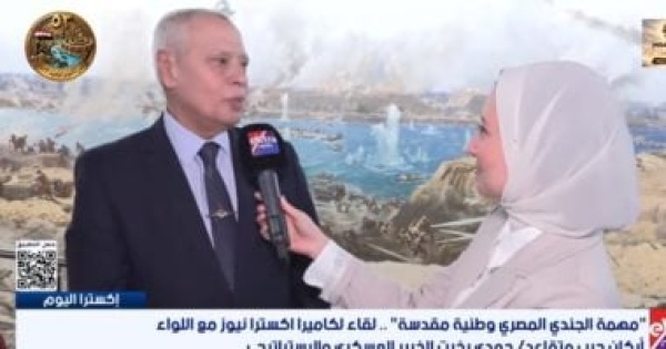 خبير عسكرى المقاتل المصرى صنع نصر أكتوبر بإرادته