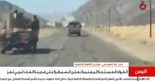 مراسل القاهرة الإخبارية تصعيد واسع فى اليمن وتقدم للقوات الحكومية بعدة جبهات