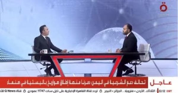 خبير سياسى باب المندب وأمن السعودية وراء حسابات واشنطن تجاه الحوثيين خبير سياسى باب المندب وأمن السعودية وراء حسابات واشنطن تجاه الحوثيين