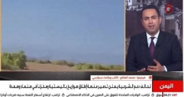 باحث سياسى تصريحات واشنطن بشأن أمن السعودية جاءت متأخرة