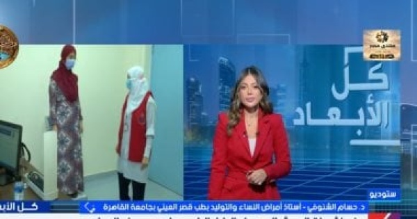 أستاذ بطب قصر العيني حبوب منع الحمل لا تسبب سرطان الثدي أستاذ بطب قصر العيني حبوب منع الحمل لا تسبب سرطان الثدي
