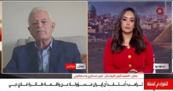 خبير اتهام إيران فى حادث طائرة فلاى دبى قد يتحول إلى ورقة ضغط على طهران