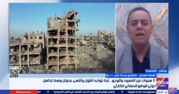 قيادي بحركة فتح يجب أن تتوحد الفصائل تحت مظلة منظمة التحرير قيادي بحركة فتح يجب أن تتوحد الفصائل تحت مظلة منظمة التحرير