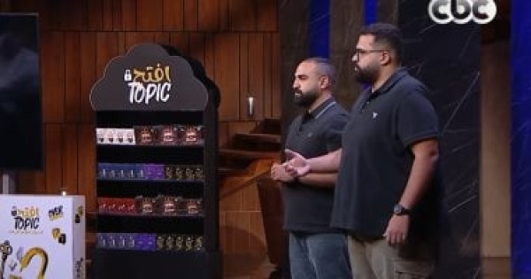 مؤسسا افتح توبك يطلبان مليوني جنيه مقابل 15 في شارك تانك مؤسسا افتح توبك يطلبان مليوني جنيه مقابل 15 في شارك تانك