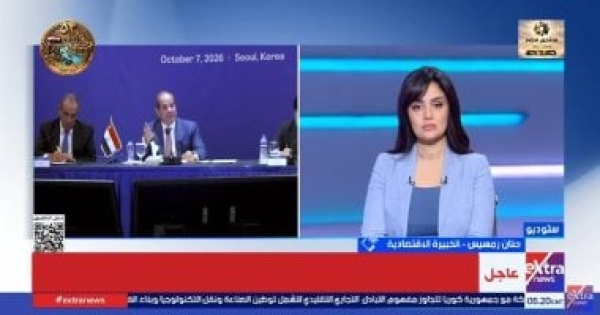 خبيرة اقتصادية المنطقة الاقتصادية لقناة السويس تفتح فرصا للاستثمارات الكورية وتوطين الصناعات خبيرة اقتصادية المنطقة الاقتصادية لقناة السويس تفتح فرصا للاستثمارات الكورية وتوطين الصناعات