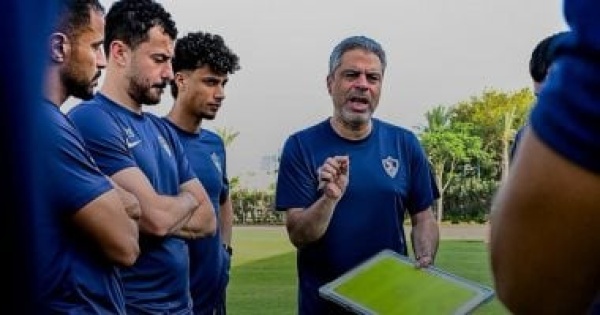 معتمد جمال يحسم تشكيل الزمالك أمام الأهلى ومفاضلة أخيرة في الوسط معتمد جمال يحسم تشكيل الزمالك أمام الأهلى ومفاضلة أخيرة في الوسط