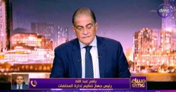تنظيم المخلفات لن نمنح تراخيص لشركات جمع الزيوت دون التعاقد مع مصانع مرخصة