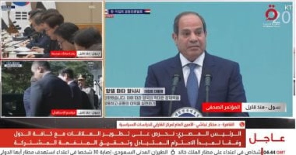 مختار غباشي الشراكة المصرية الكورية تفتح آفاق ا واسعة للتعاون