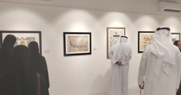 دفء الوطن جولة داخل معرض أسرتى جنتى بملتقى الشارقة لفن الخط صور دفء الوطن جولة داخل معرض أسرتى جنتى بملتقى الشارقة لفن الخط صور