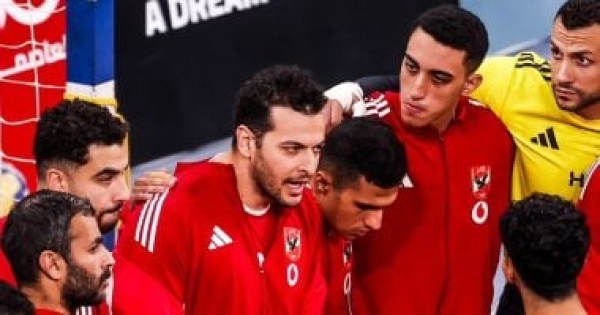الأهلى أمام رينسانس الإيفوارى فى بطولة أفريقيا للأندية لكرة اليد الأهلى أمام رينسانس الإيفوارى فى بطولة أفريقيا للأندية لكرة اليد