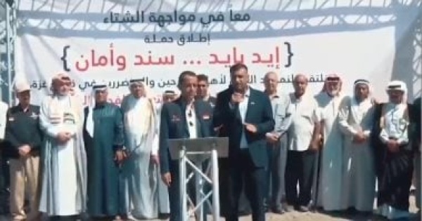 اللجنة المصرية تطلق حملة إيد بإيد سند وأمان لدعم النازحين في غزة قبل الشتاء اللجنة المصرية تطلق حملة إيد بإيد سند وأمان لدعم النازحين في غزة قبل الشتاء