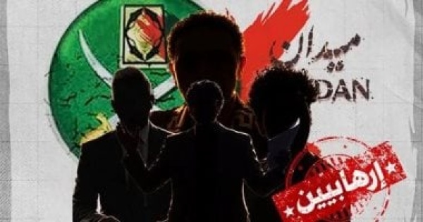 ماكينة التشويه كيف تدير جماعة الإخوان حملاتها ضد مصر من خارج الحدود