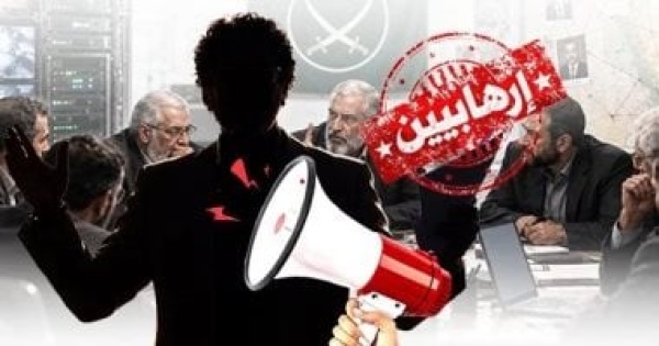 مخطط الإخوان لضرب الثقة في الدولة المصرية يفشل أمام الوعي الشعبي مخطط الإخوان لضرب الثقة في الدولة المصرية يفشل أمام الوعي الشعبي