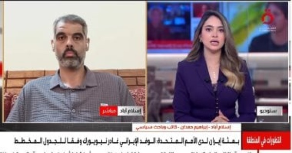 باحث سياسى تعثر المفاوضات الأمريكية الإيرانية يزيد مخاطر التصعيد باحث سياسى تعثر المفاوضات الأمريكية الإيرانية يزيد مخاطر التصعيد