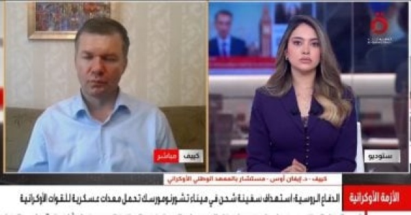 خبير أوكرانى روسيا تكثف استهداف منشآت الطاقة ولن نستسلم