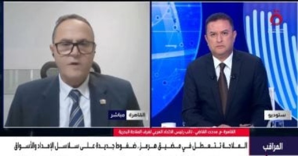 الاتحاد العربى لغرف الملاحة البحرية أزمة مضيق هرمز ترفع تكاليف الشحن والتأمين