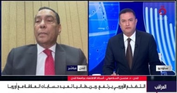 أستاذ اقتصاد ارتفاع أسعار الطاقة ورفع الفائدة يهددان النمو الاقتصادى فى أوروبا