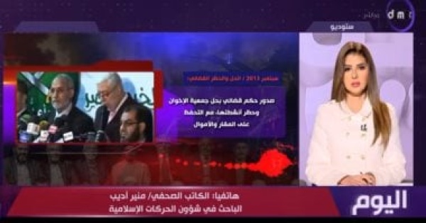 منير أديب الجماعات المتطرفة تعادي مفهوم الدولة الوطنية وتسعى لنشر الفوضى منير أديب الجماعات المتطرفة تعادي مفهوم الدولة الوطنية وتسعى لنشر الفوضى