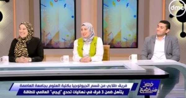 فريق مصرى يكشف تفاصيل ابتكار نموذج لاحتجاز ثانى أكسيد الكربون وتخزينه بالآبار الناضبة