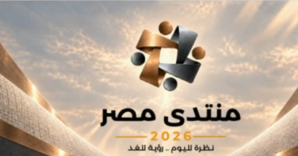 باحث منتدى مصر 2026 يربط مشاركة الشباب بالتأثير فى صنع القرار