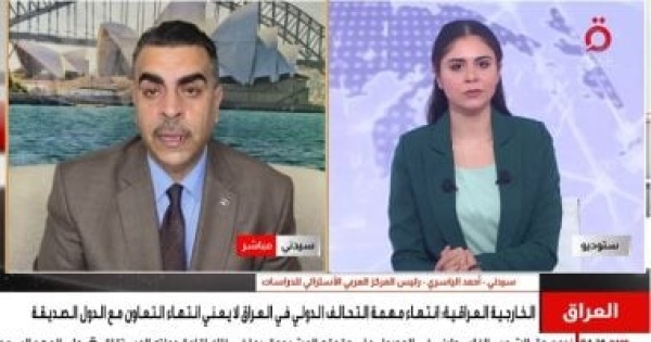 رئيس المركز العربي الأسترالي العراق يتجه لتنظيم السلاح بدلا من تجريد الفصائل رئيس المركز العربي الأسترالي العراق يتجه لتنظيم السلاح بدلا من تجريد الفصائل