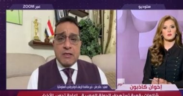 خبير مكافحة إرهاب منصات التواصل الاجتماعي أصبحت ساحات الحرب الجديدة