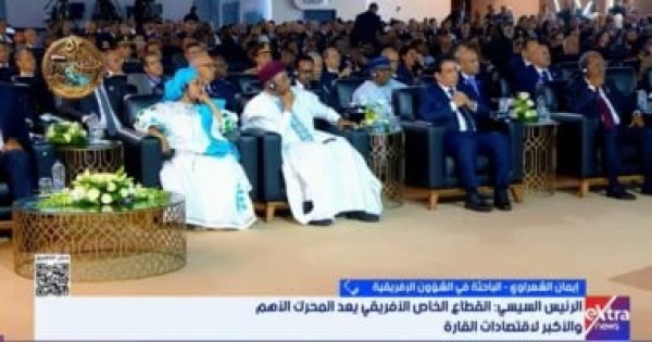 باحثة لإكسترا نيوز التكامل الاقتصادي مفتاح تنفيذ أجندة أفريقيا 2063