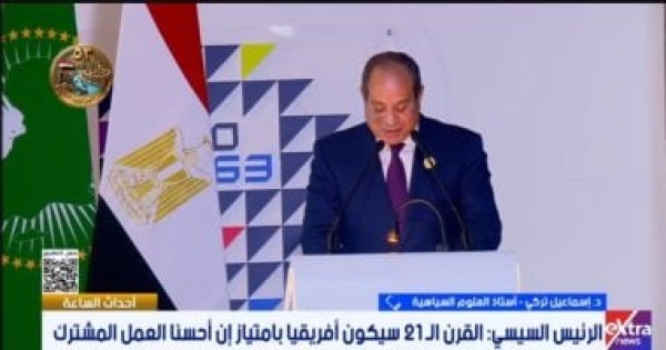 أستاذ علوم سياسية مصر تدعم استقرار أفريقيا عبر مبادرات خفض التصعيد