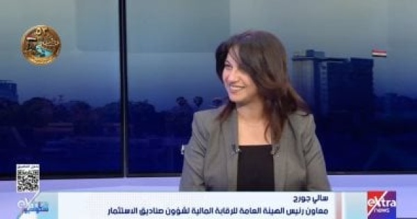 الرقابة المالية إطلاق صندوق لإحياء المصانع المتعثرة بمليار جنيه الرقابة المالية إطلاق صندوق لإحياء المصانع المتعثرة بمليار جنيه