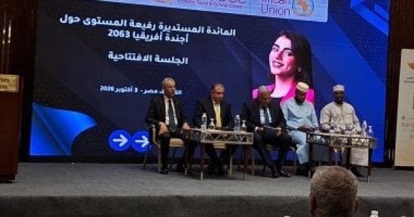 نائب الاتحاد الأفريقى إعادة ثروات أفريقيا المنهوبة جزء من استعادة تراثها نائب الاتحاد الأفريقى إعادة ثروات أفريقيا المنهوبة جزء من استعادة تراثها