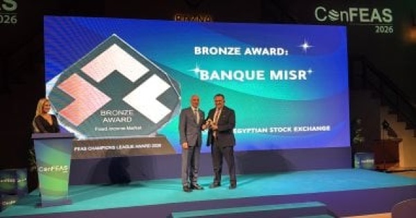 الشباب يكتسحون الشاشات 79 من المستثمرين الجدد بالبورصة تحت سن الـ 45