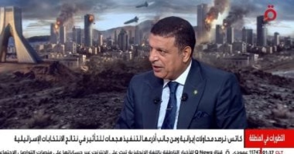 مختار غباشي يحذر من تداعيات شن عملية عسكرية جديدة ضد إيران مختار غباشي يحذر من تداعيات شن عملية عسكرية جديدة ضد إيران