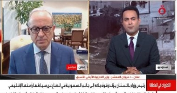 وزير الخارجية الأردنى الأسبق استهداف الحوثيين للمدنيين فى السعودية غير مبرر وزير الخارجية الأردنى الأسبق استهداف الحوثيين للمدنيين فى السعودية غير مبرر