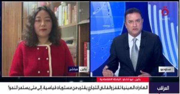 باحثة اقتصادية التحول التكنولوجى واتساع الشراكات وراء صعود الصادرات الصينية باحثة اقتصادية التحول التكنولوجى واتساع الشراكات وراء صعود الصادرات الصينية