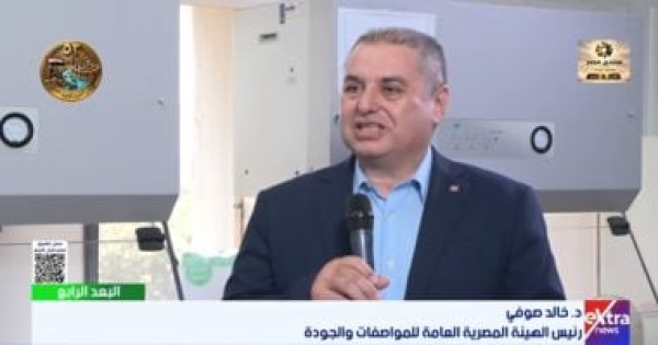 خالد صوفي جودة المنتج بوابتنا للمنافسة العالمية