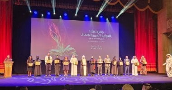 بينهم مصريون ننشر جميع أسماء الفائزين بجائزة كتارا للرواية العربية بينهم مصريون ننشر جميع أسماء الفائزين بجائزة كتارا للرواية العربية