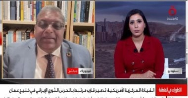 أستاذ علوم سياسية ضغوط الانتخابات تزيد تعقيد موقف ترامب في الحرب مع إيران أستاذ علوم سياسية ضغوط الانتخابات تزيد تعقيد موقف ترامب في الحرب مع إيران
