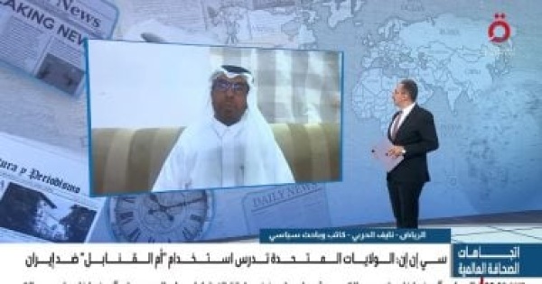 باحث سياسى الولايات المتحدة لن تتخلى عن نفوذها فى الشرق الأوسط باحث سياسى الولايات المتحدة لن تتخلى عن نفوذها فى الشرق الأوسط