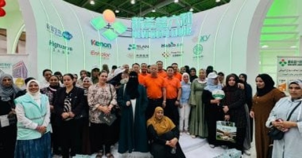 التحالف الوطنى ينظم زيارات لمستفيدات مبادرة أمل جديد إلى معرض أجرينا الشرق الأوسط 2026 التحالف الوطنى ينظم زيارات لمستفيدات مبادرة أمل جديد إلى معرض أجرينا الشرق الأوسط 2026