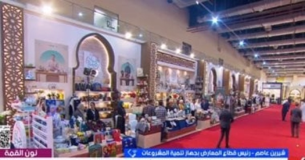 شيرين عاصم معرض تراثنا يفتح أسواق ا جديدة أمام المشروعات الصغيرة شيرين عاصم معرض تراثنا يفتح أسواق ا جديدة أمام المشروعات الصغيرة