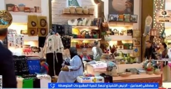 جهاز تنمية المشروعات تراثنا يتيح للحرفيين فرص التسويق والتوسع في الأسواق جهاز تنمية المشروعات تراثنا يتيح للحرفيين فرص التسويق والتوسع في الأسواق