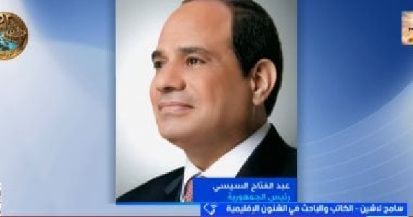سامح لاشين مصر تتحرك لاحتواء التصعيد الإقليمي وحماية الأمن القومي العربي سامح لاشين مصر تتحرك لاحتواء التصعيد الإقليمي وحماية الأمن القومي العربي