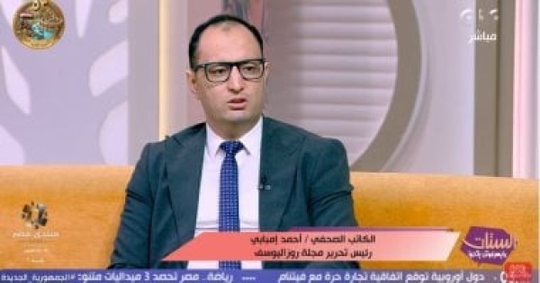 كاتب صحفي منتدى مصر 2026 يفتح حوار ا عام ا لتقييم إنجازات الدولة ورسم ملامح المستقبل كاتب صحفي منتدى مصر 2026 يفتح حوار ا عام ا لتقييم إنجازات الدولة ورسم ملامح المستقبل