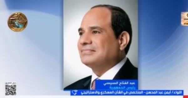 خبير عسكرى أمن السعودية جزء أصيل من الأمن القومي المصري خبير عسكرى أمن السعودية جزء أصيل من الأمن القومي المصري