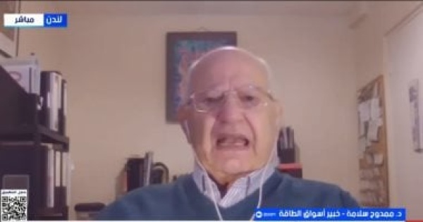 خبير استمرار إغلاق مضيق هرمز يهدد بأزمة طاقة عالمية خبير استمرار إغلاق مضيق هرمز يهدد بأزمة طاقة عالمية