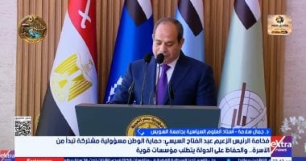 جمال سلامة الموقف المصري الداعم للسعودية يحمي الملاحة بالبحر الأحمر جمال سلامة الموقف المصري الداعم للسعودية يحمي الملاحة بالبحر الأحمر
