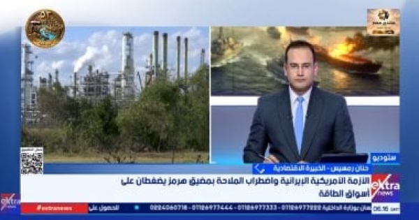 خبيرة اقتصادية تصاعد التوترات يهدد بارتفاعات قياسية في أسعار النفط خبيرة اقتصادية تصاعد التوترات يهدد بارتفاعات قياسية في أسعار النفط