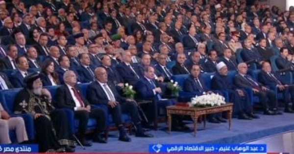 خبير اقتصادى مصر تستطيع رفع صادرات الخدمات الرقمية لـ 15 مليار دولار خبير اقتصادى مصر تستطيع رفع صادرات الخدمات الرقمية لـ 15 مليار دولار